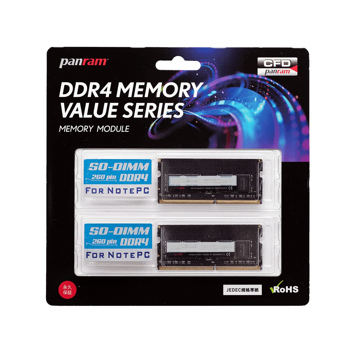 Amazon | シー・エフ・デー販売 CFD販売 ノートPC用 メモリ PC4-21300