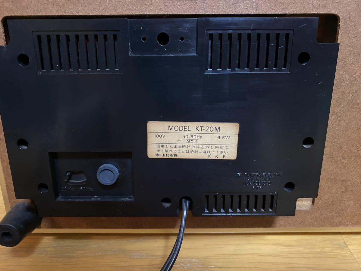 メンテ済・動作正常】元箱付き 田村電機LUMITIME ルミタイムYT-106