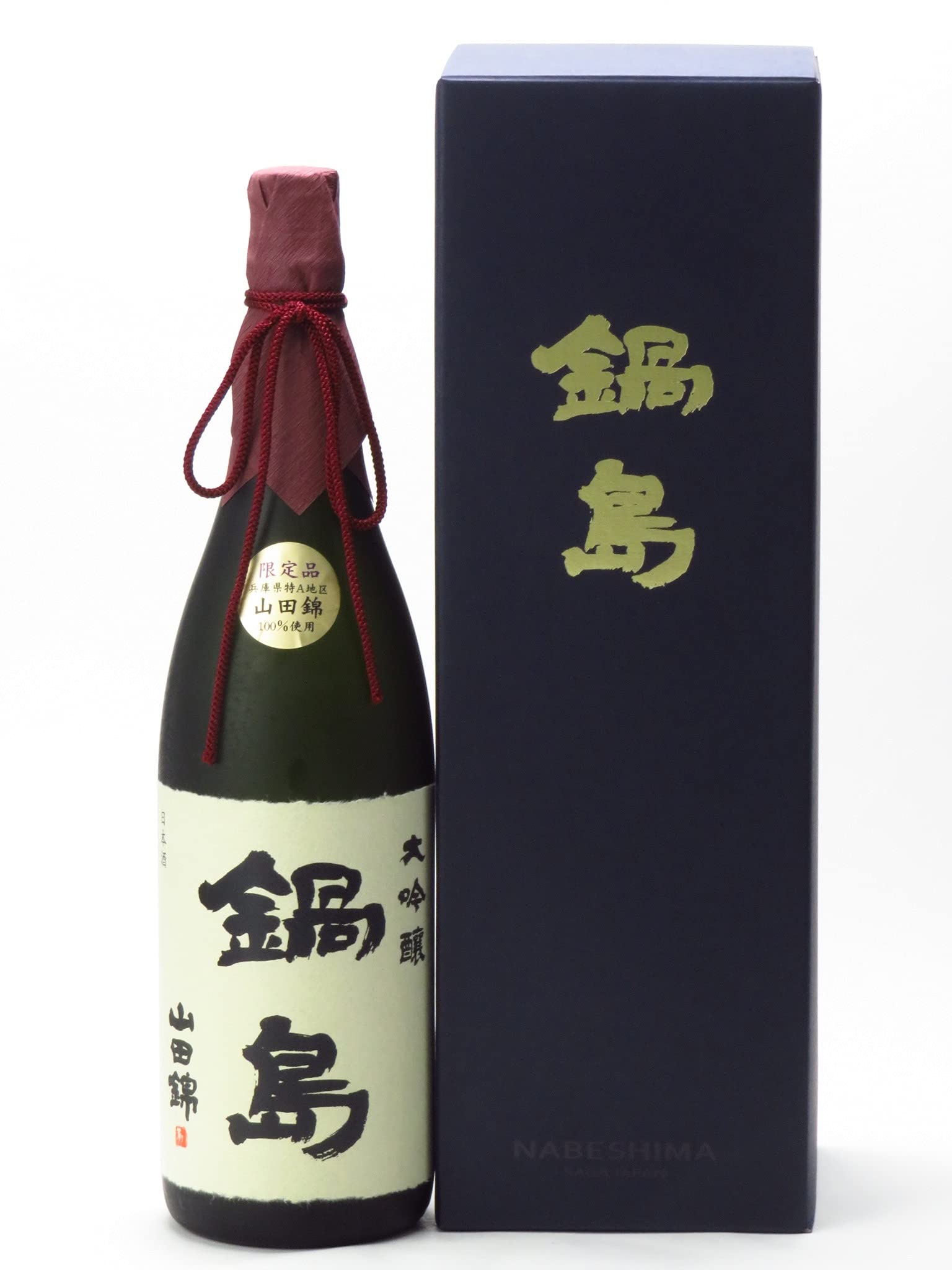 Amazon.co.jp: 鍋島 大吟醸 特A山田錦 1800ml : 食品・飲料・お酒