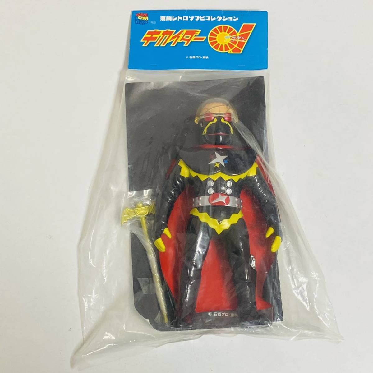 Amazon.co.jp: MEDICOM TOY メディコムトイ 東映レトロソフビ