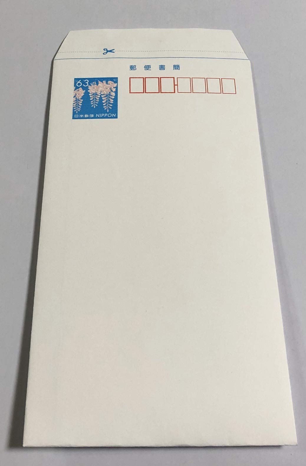 新・郵便書簡 ミニレター205 新・郵便書簡 ミニレター205 新・郵便書簡