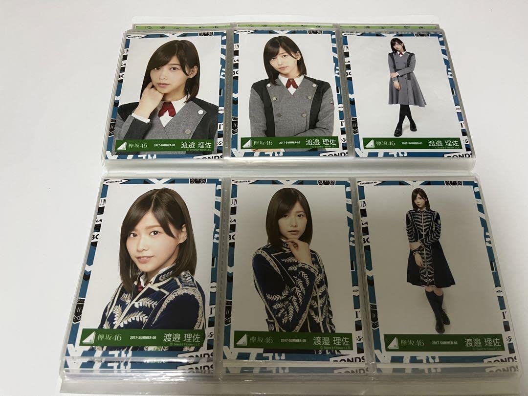 渡邉理佐 生写真 まとめ売り欅坂46 櫻坂46