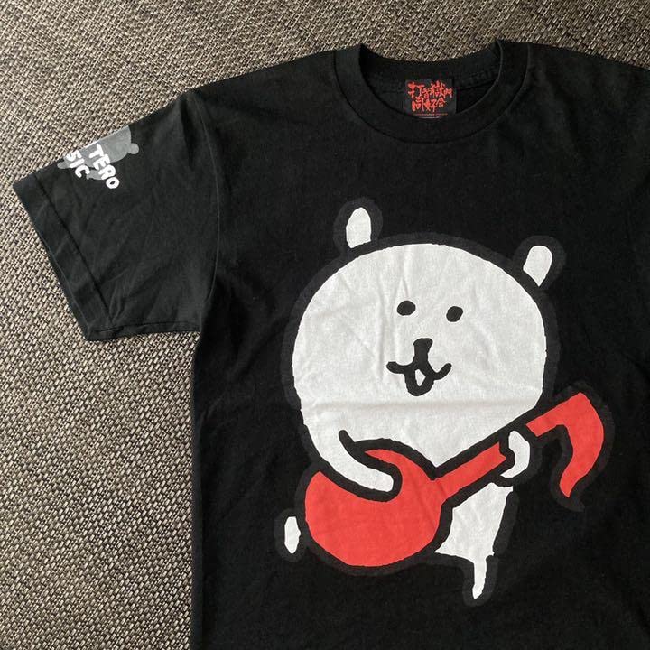 打首獄門同好会 ナガノ くま タオル やんごとなき レア 希少 打首獄門