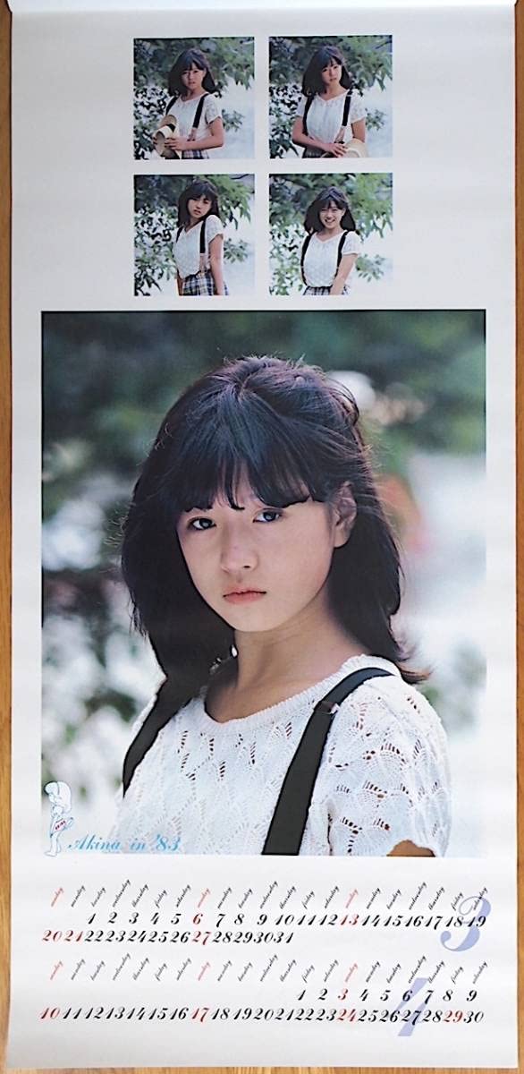 Amazon.co.jp: 1983年 中森明菜 B3切 カレンダー : おもちゃ