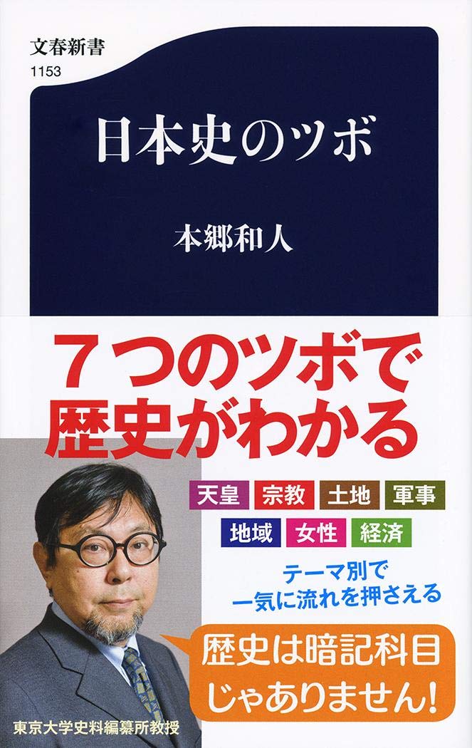 日本の歴史 24巻セット ほぼ未使用 日本の歴史（24巻セット