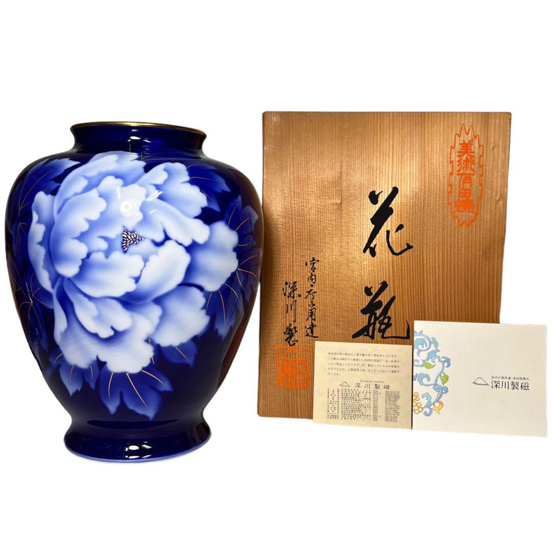 宮内庁御用達】深川青磁 ／ 購入 瑠璃 牡丹 花瓶 深川製磁 ルリ牡丹