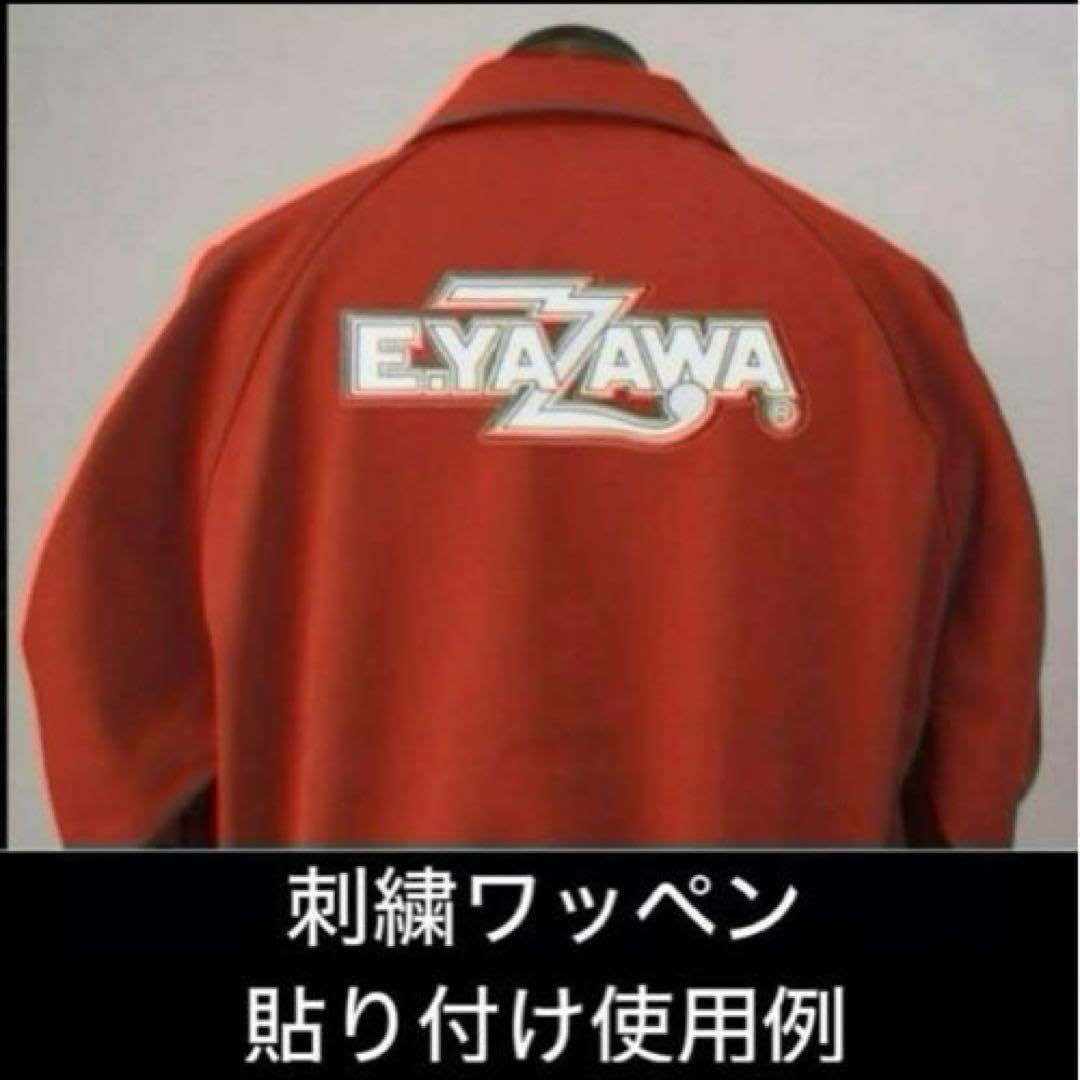 ☆矢沢永吉☆【未開封】BIG刺繍ワッペンシール
