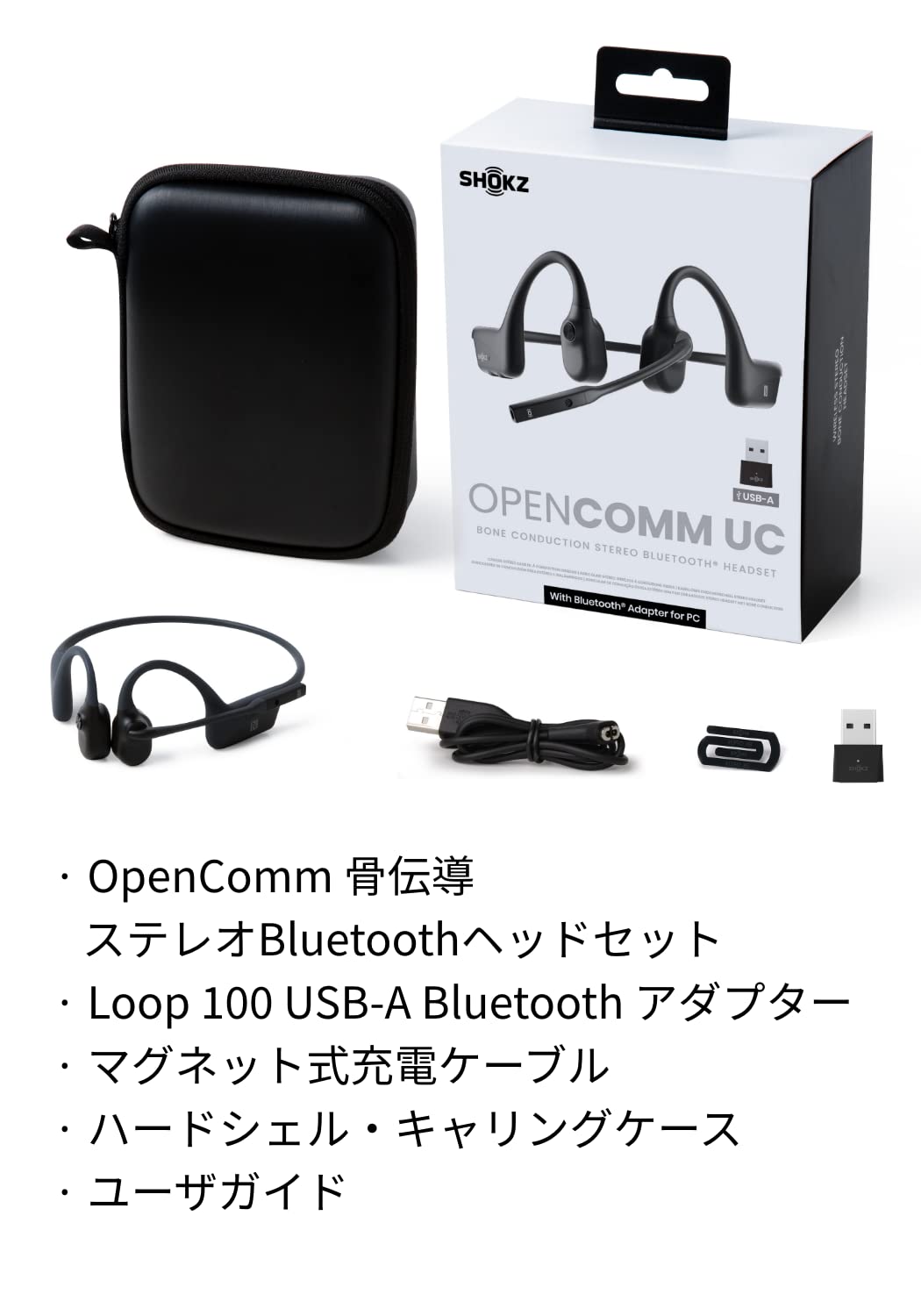 SHOKZ OPENCOMM 骨伝導Bluetoothヘッドセット ブラック 【公式通販】