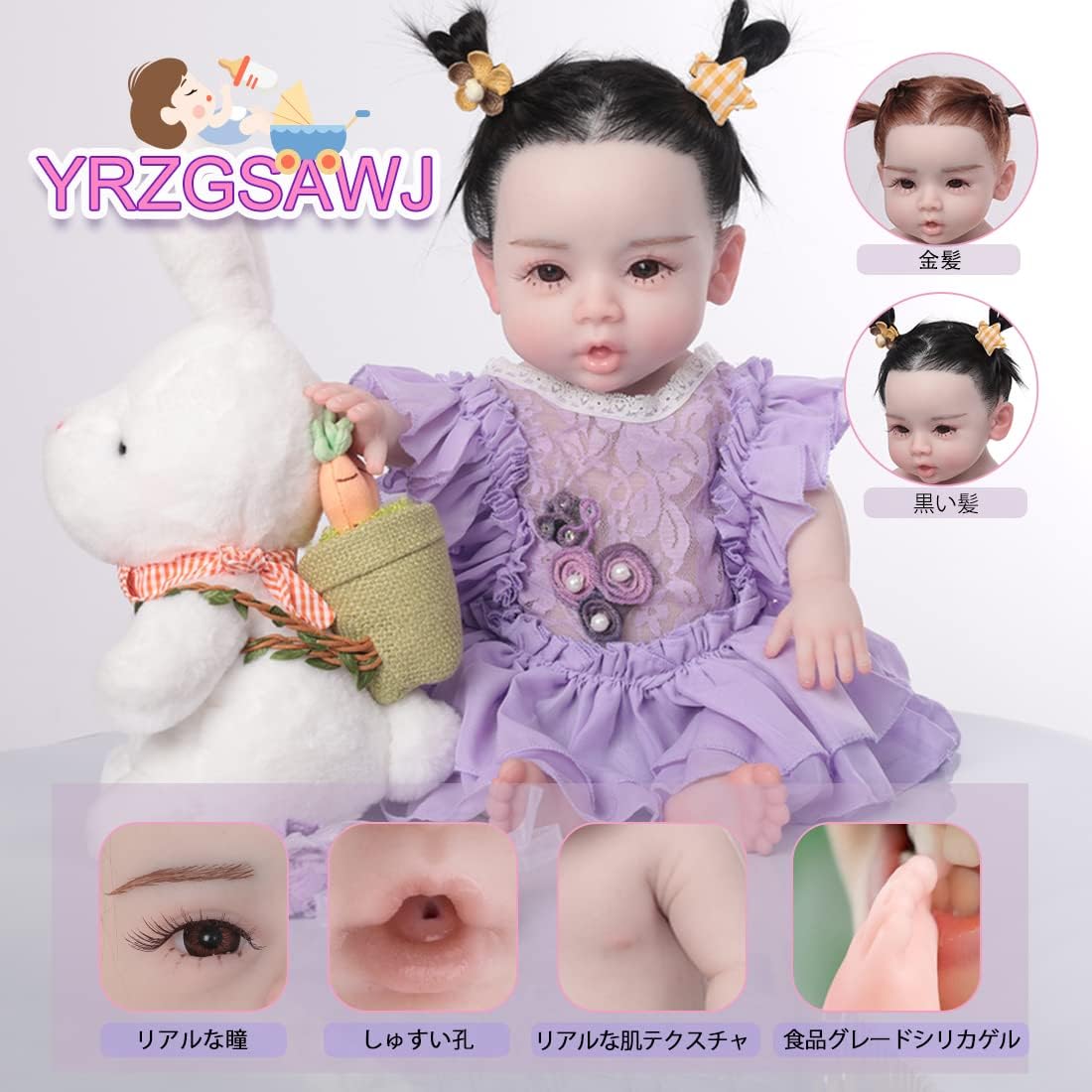 リボーンドール 日本の女の子 リボーンドール日本の女の子