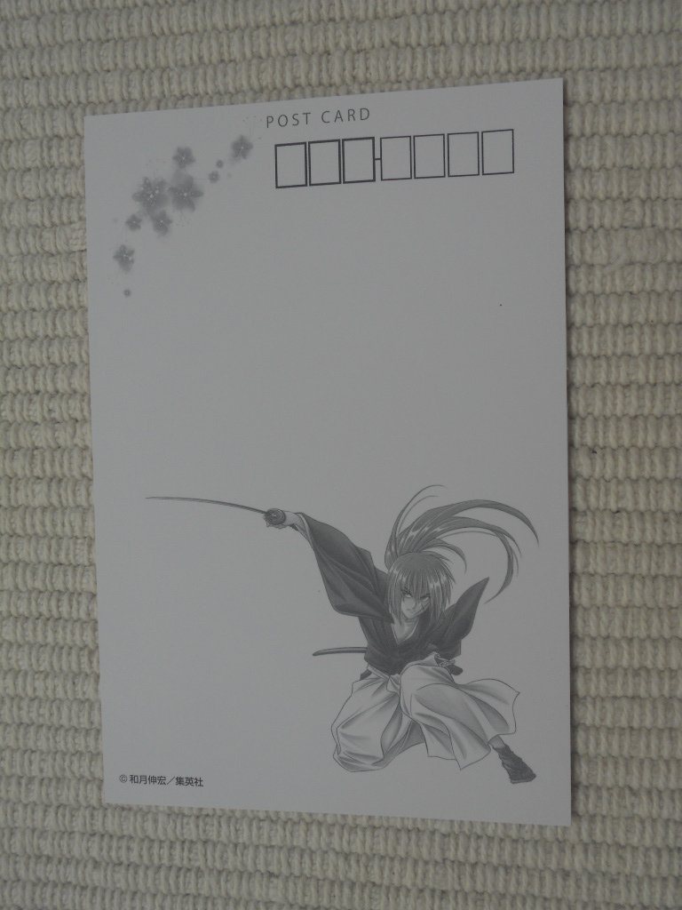 ジャンプ展 50th ポストカードセット VOL.2 創刊 50周年記念 ジャンプ