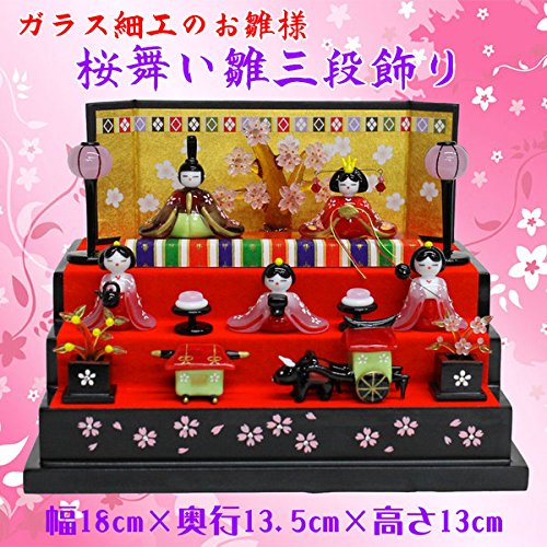Amazon | ひな人形 雛人形コンパクト ガラス細工雛人形「桜舞い三