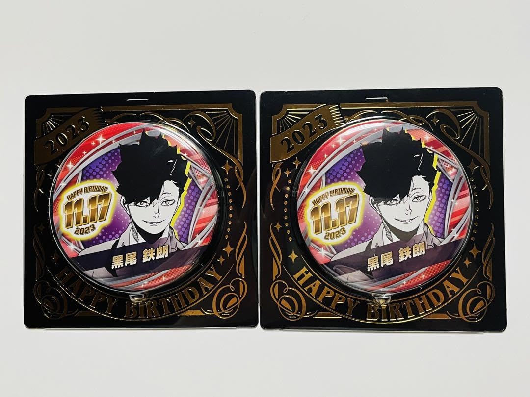 ハイキュー 黒尾鉄朗 バースデイ 缶バッジ 45点 ハイキュー