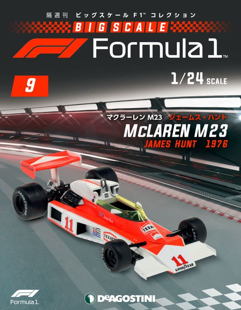 東京マルイ テキサコ マルボロ マクラーレン M23 F1 セット レトロ