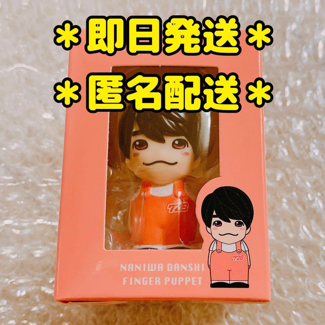 なにわ男子LIVE TOUR 2024 +Alpha ツアー 指人形 7体セット Amazon.co