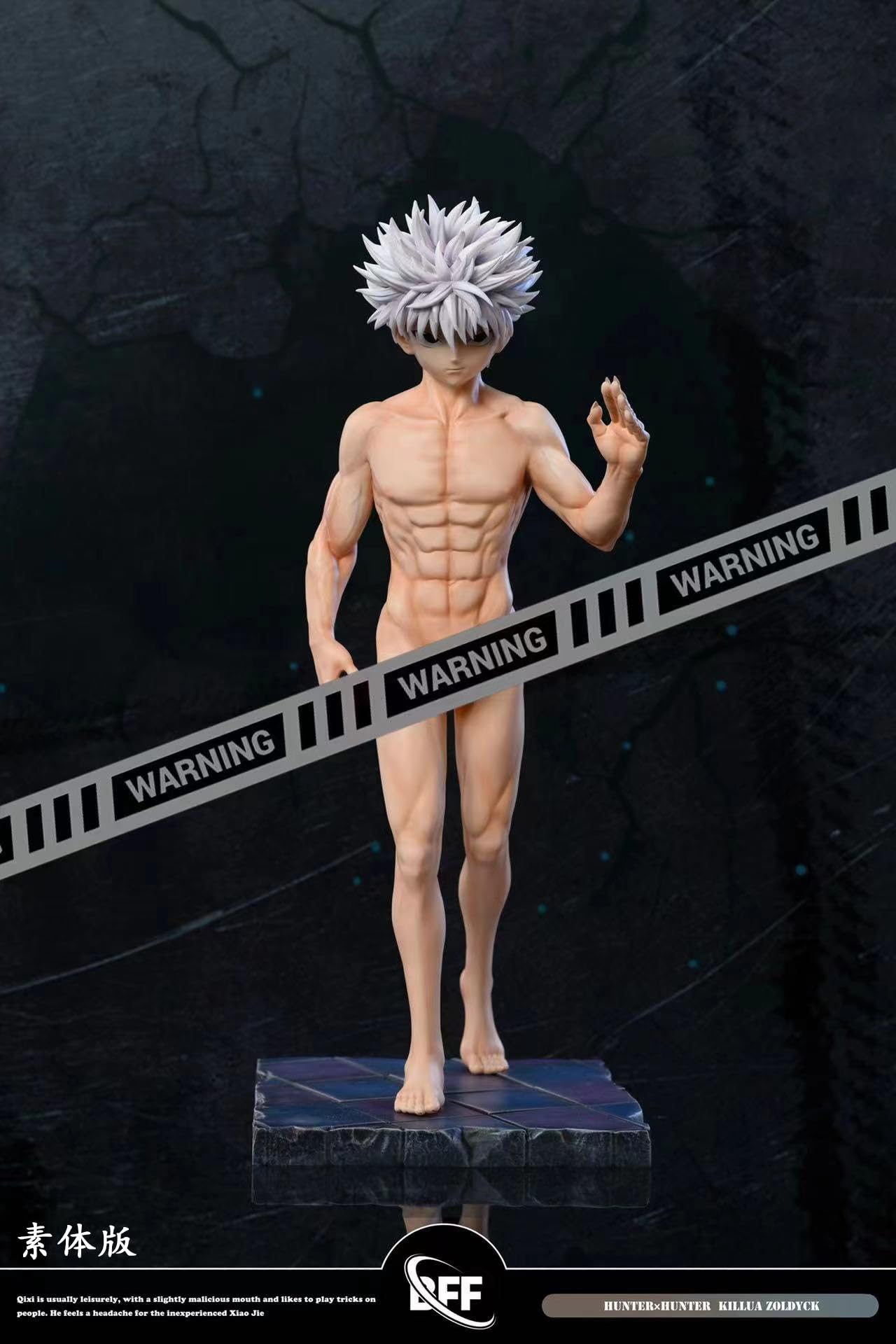 HUNTER×HUNTER キルア ガレージキット フィギュア 1/6スケール Amazon