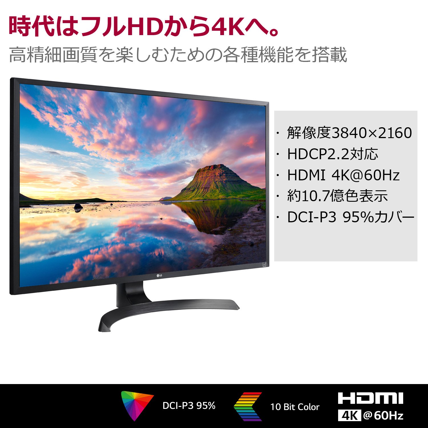 なかさん専用【美品】32UD60 LG 31.5インチ 4Kモニター なかさん専用