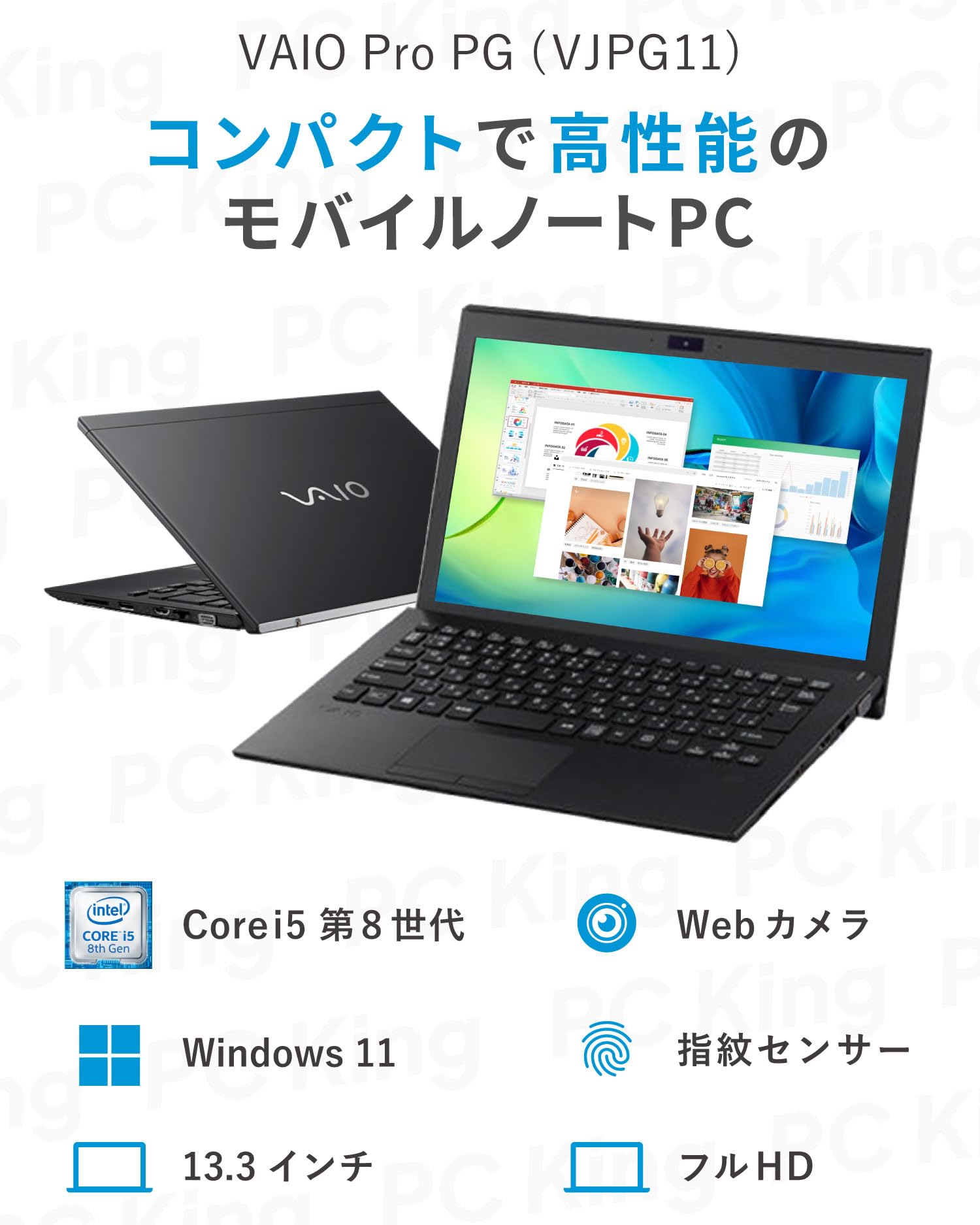 人気LTEVAIO VJPG11C12N 最新Office2024 25H2 楽天市場】【正規品⁄最新