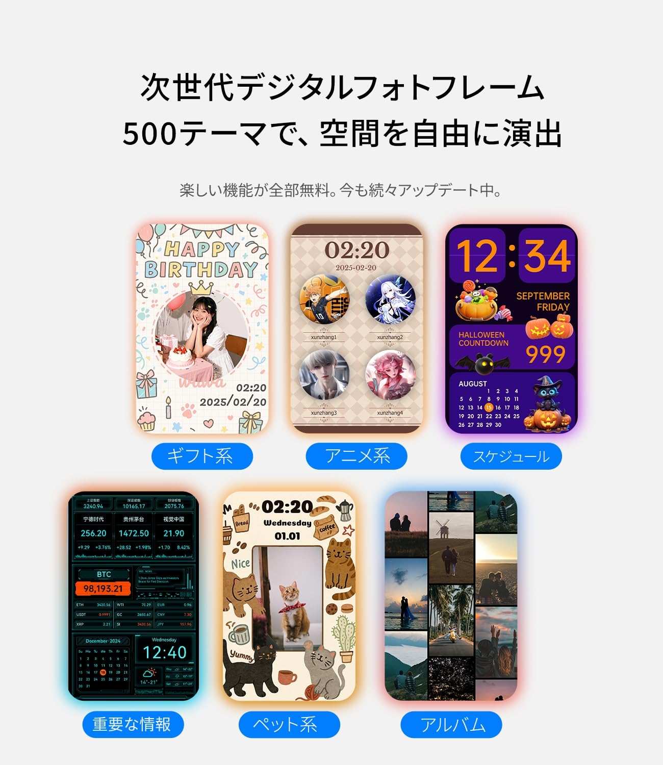 Amazon | Divoom Times Frame デジタルフォトフレーム 革新な半透明