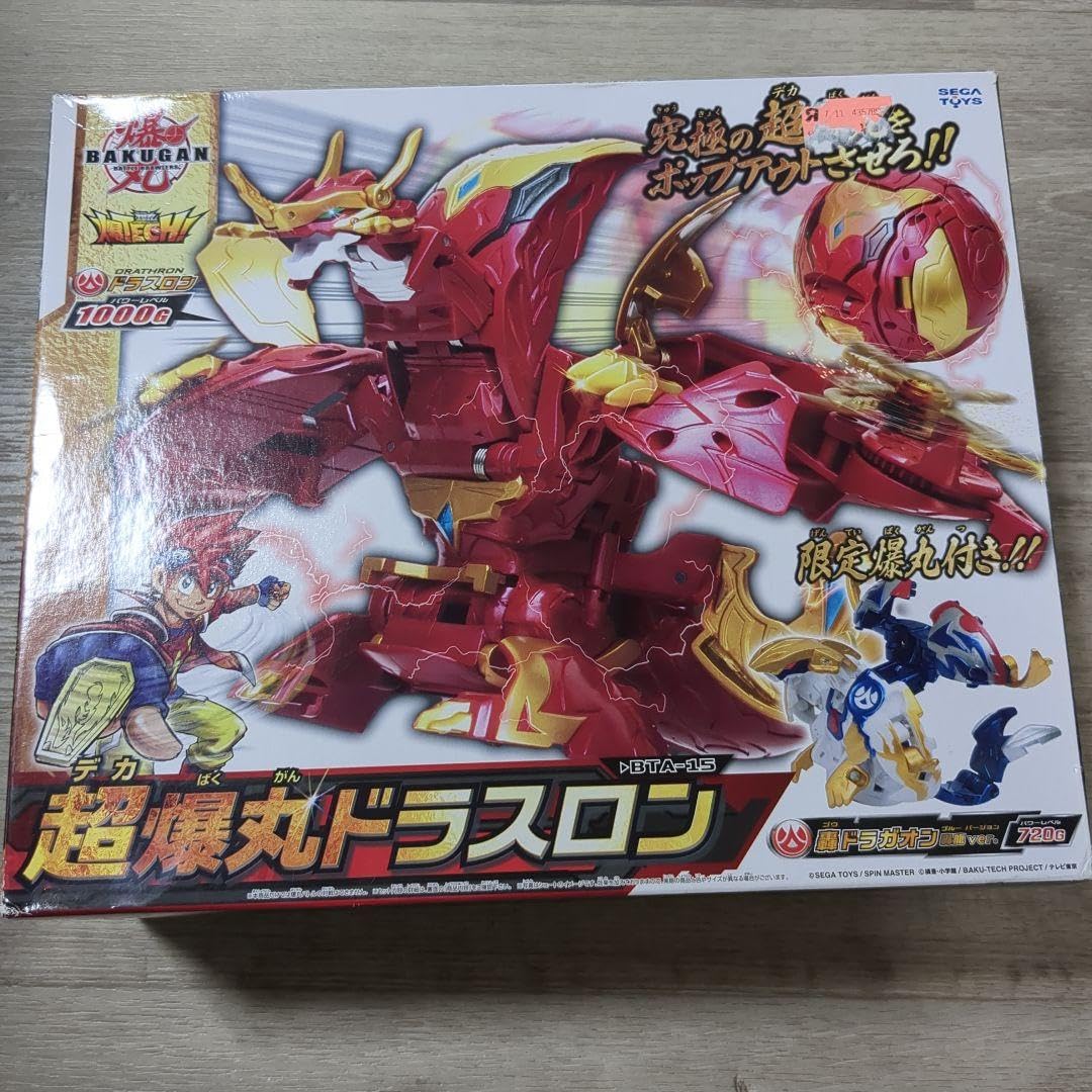 超爆丸 ドラスロン 爆丸