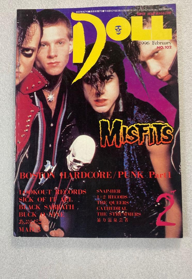 DOLL ドール パンク ロック雑誌 58冊 まとめ売り DOLL ドール パンク