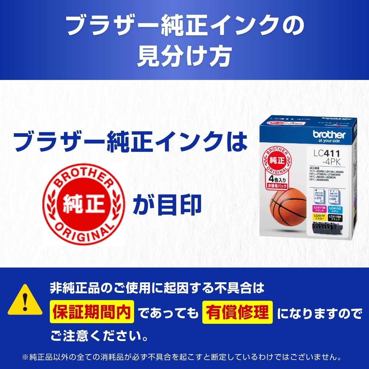 Amazon.co.jp: 【brother純正】 ブラザー工業(Brother Industries