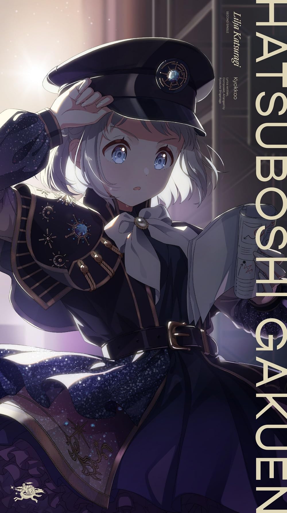 節約 【24時間以内発送】極光 リーリヤ SEC 24時間以内発送】極光