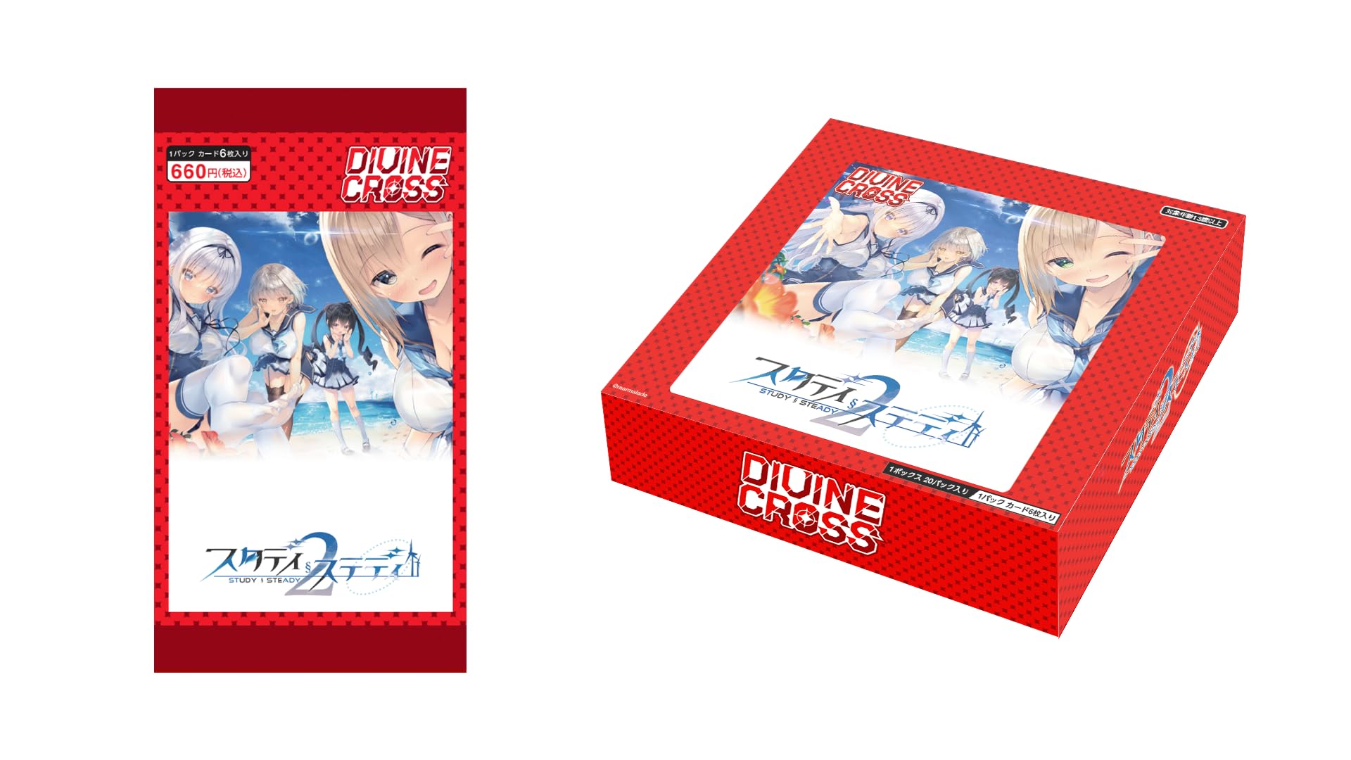 DIVINE CROSS ましまろ INカートン2セット ディヴァインクロス DIVINE