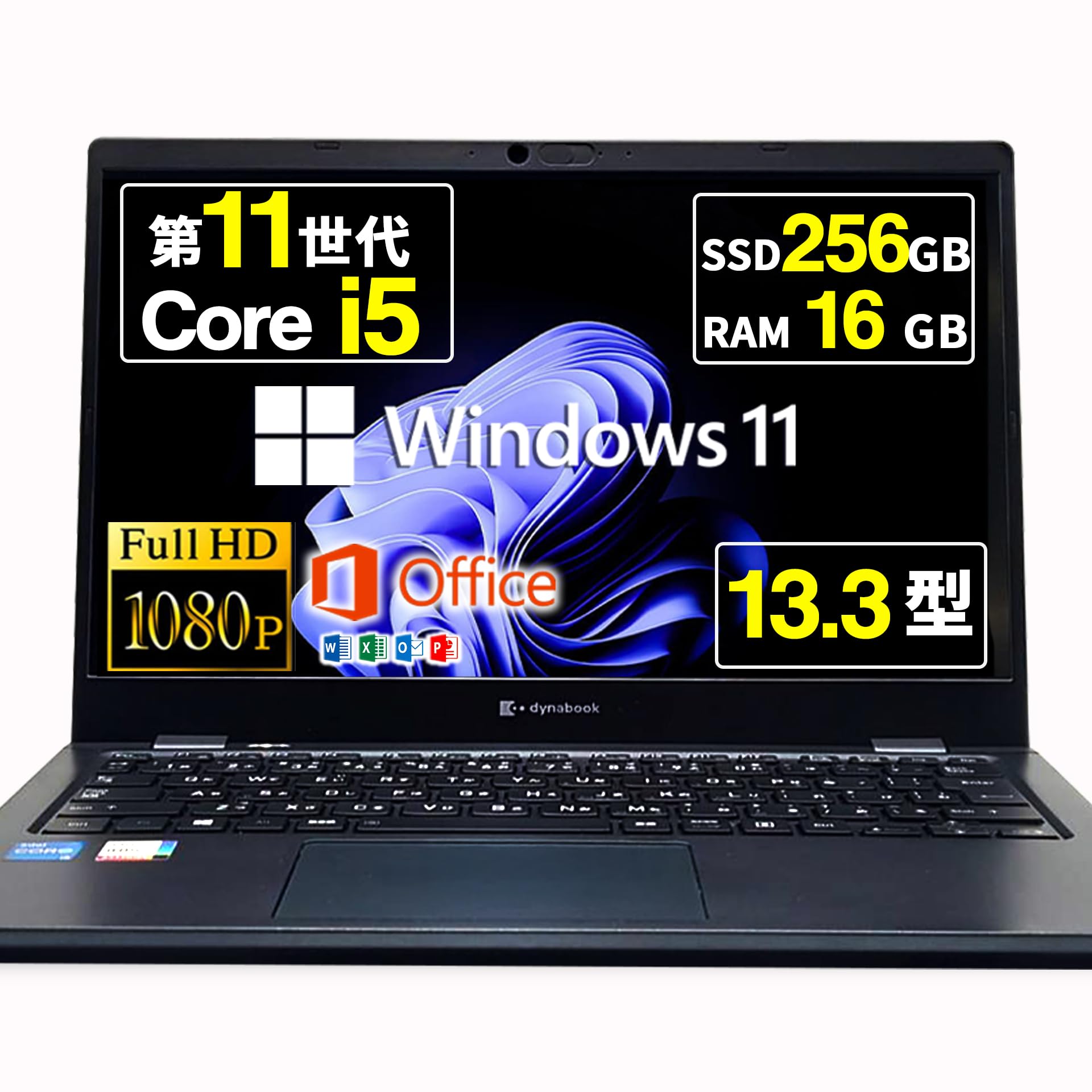 Dynabook G83/HS i5-1135G7 工場 256GB 16GB Dynabook G83/HS i5