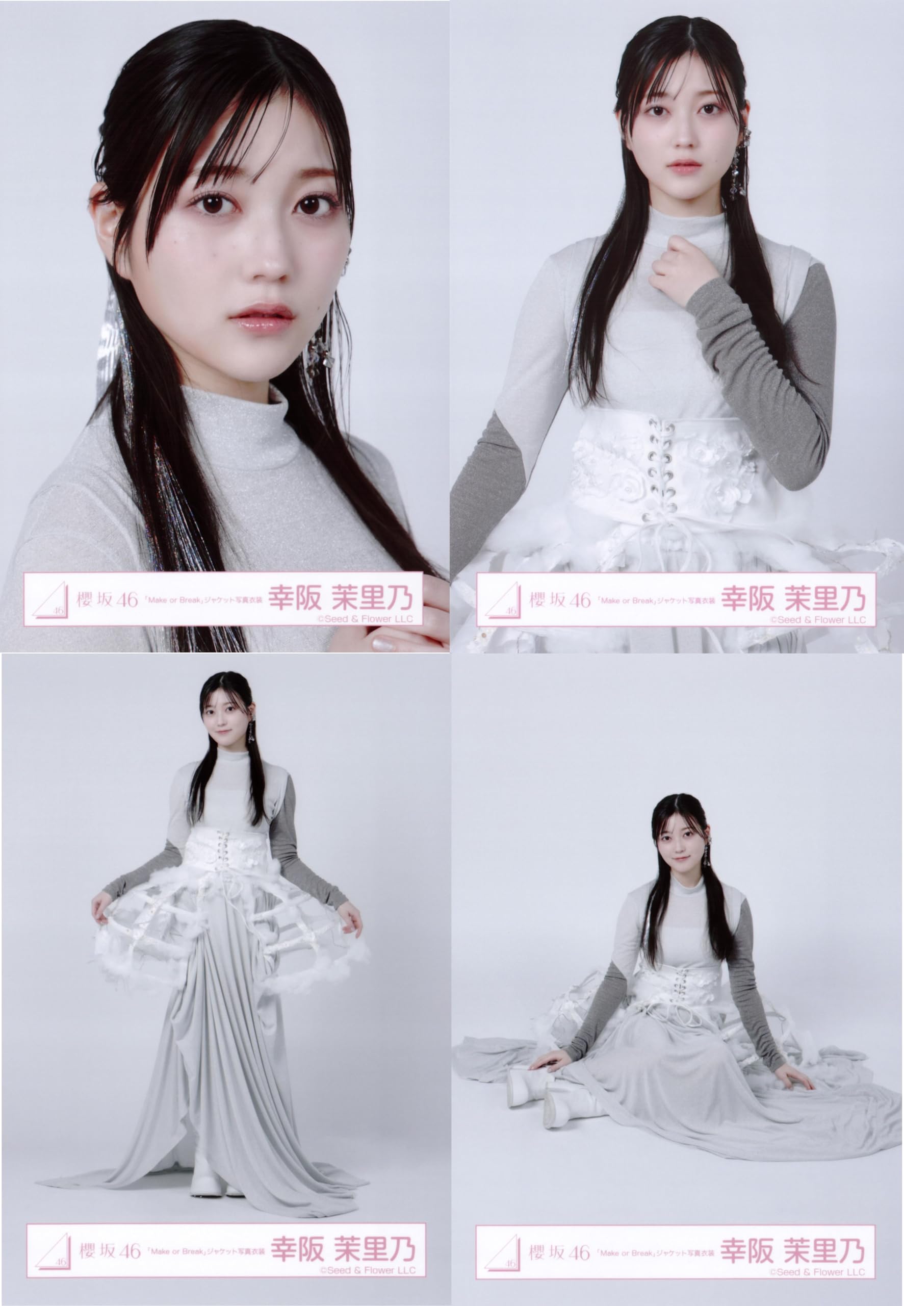 スペシャル衣装34 生写真 まとめ売り バラ スペシャル衣装34 生写真