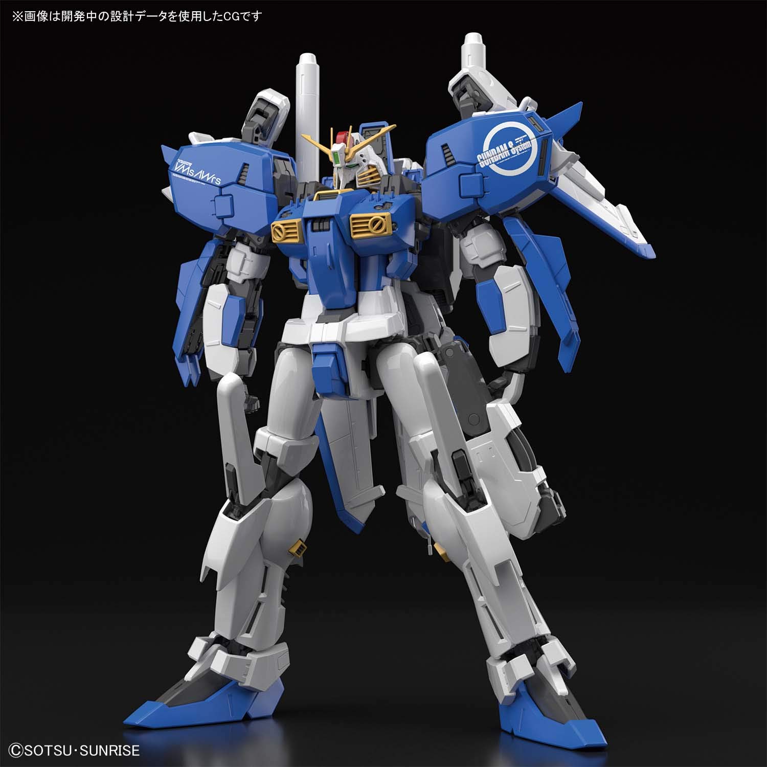 Amazon.com: Bandai Hobby - Gundam Sentinel - Ex-S/S Gundam MG 1