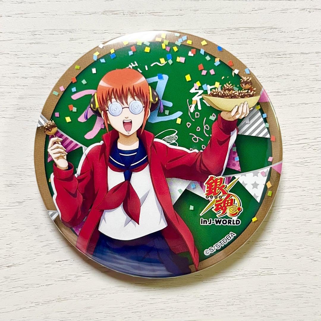銀魂 神楽 缶バッジ 特典 Amazon.co.jp: 銀魂 神楽 銀魂高校文化祭 in J-
