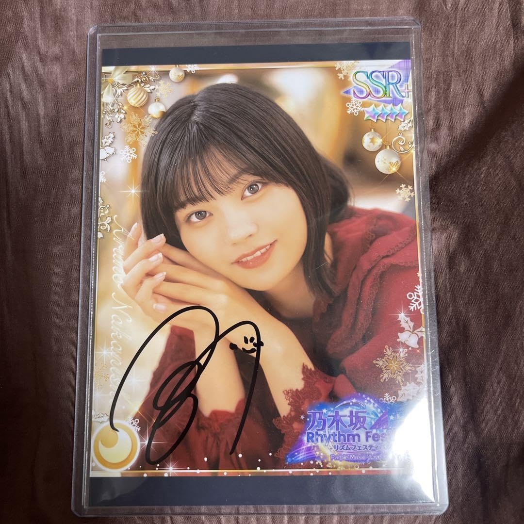 乃木坂46 中西アルノ直筆サイン入りタペストリー乃木フェス