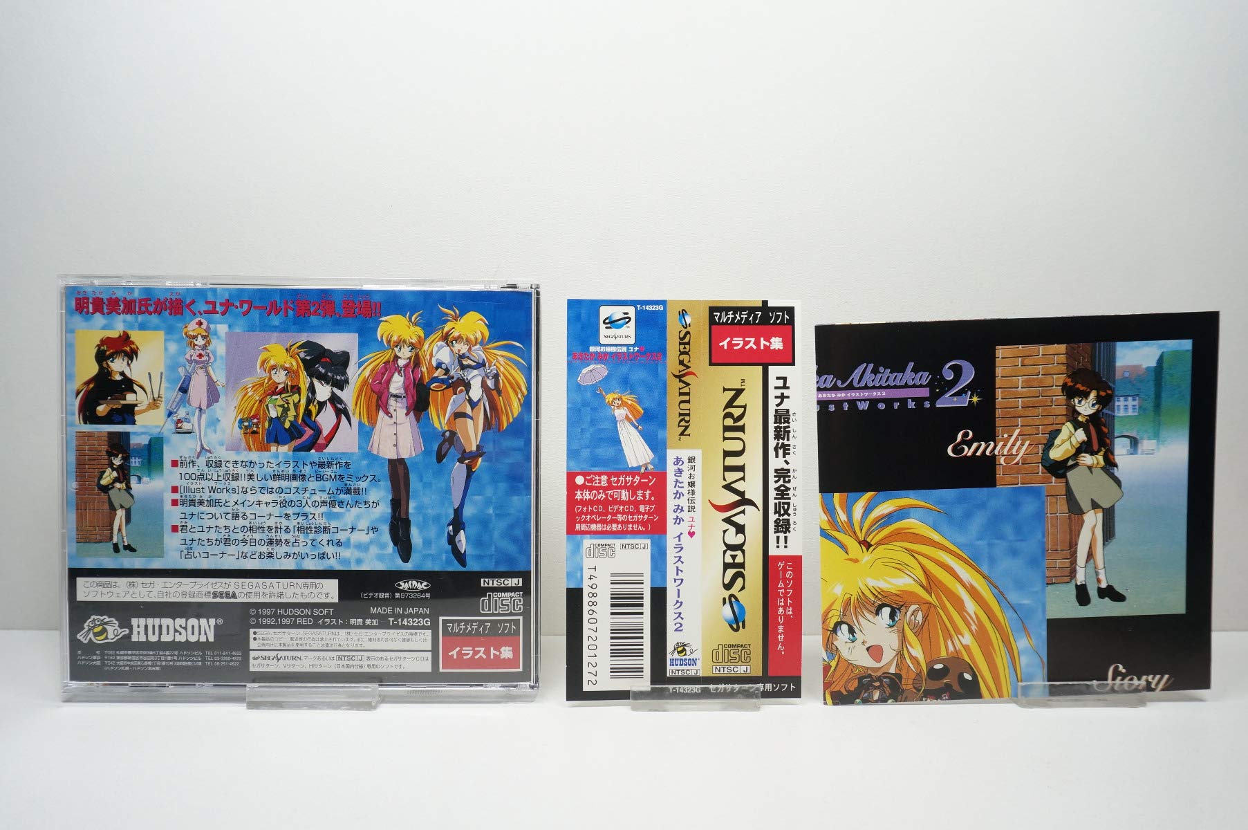 Amazon | 銀河お嬢様伝説ユナ あきたかみかイラストワークス2 | セガ