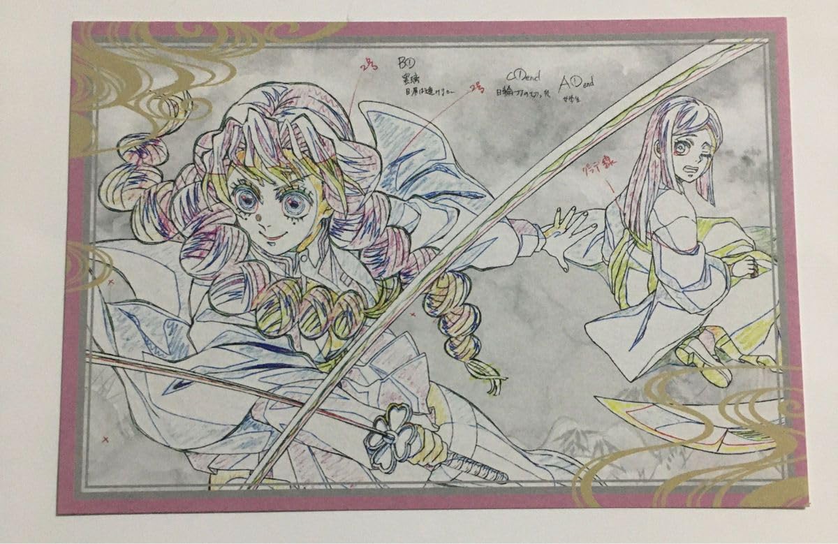 鬼滅の刃 甘露寺蜜璃 おすそ分けポストカード 他 12枚セット 鬼滅の刃