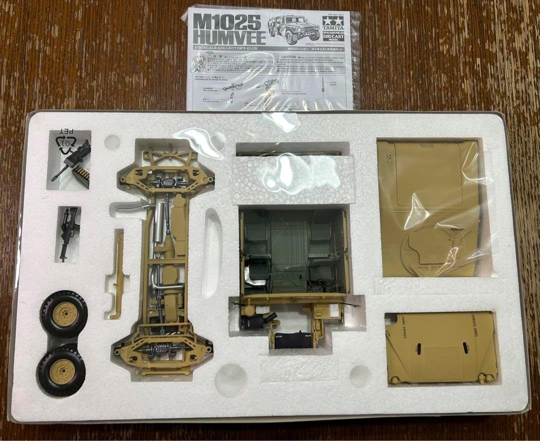 タミヤM1025 HUMMER（ダイキャスト塗装済み半完成キット） Amazon.co
