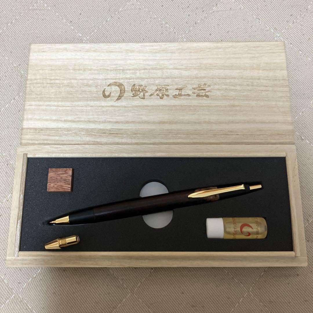 24時間以内発送】野原工芸 特上花梨瘤源平 ボールペン ロータリー 24
