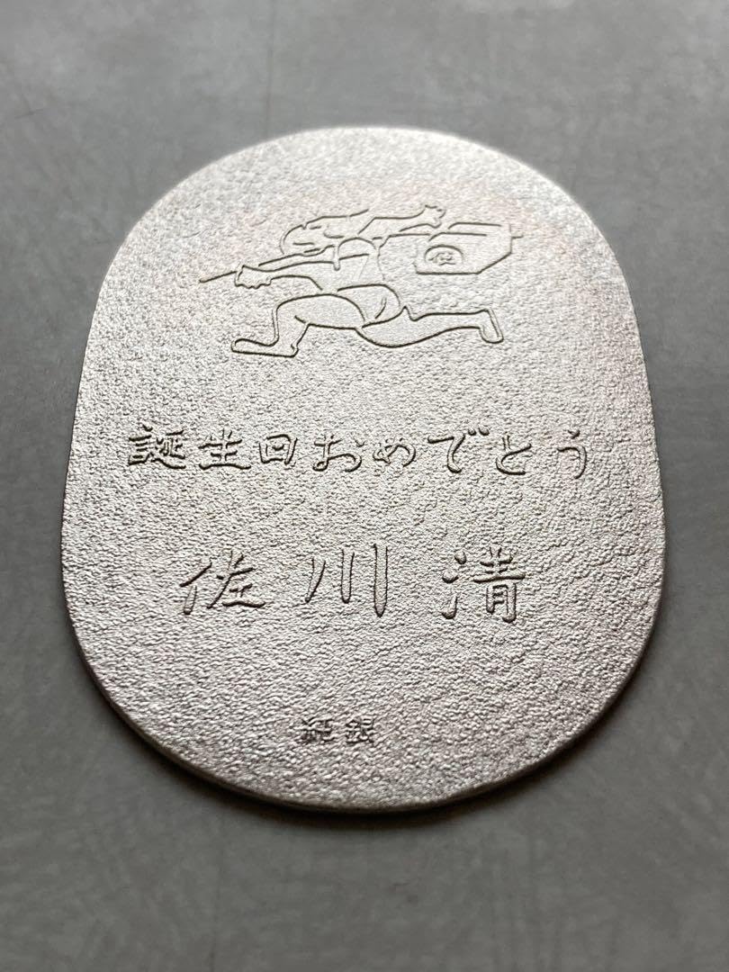 純銀小判 佐川急便 4枚セット 非売品】佐川急便 純銀小判 4枚