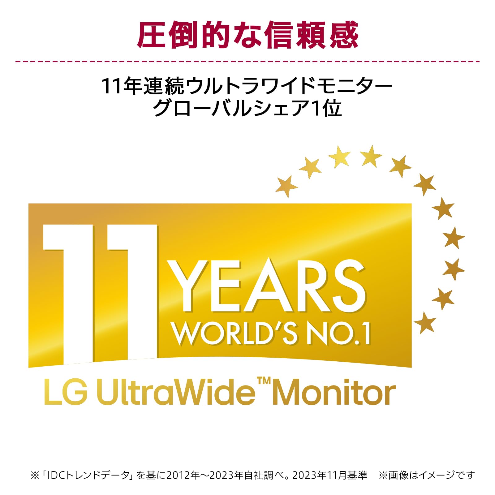 Amazon.co.jp: LG モニター ディスプレイ 34WN750-B 34インチ/3辺