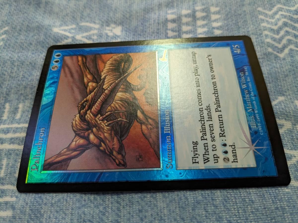 MTG パリンクロン/Palinchron Foil Amazon.co.jp: MTG Foil