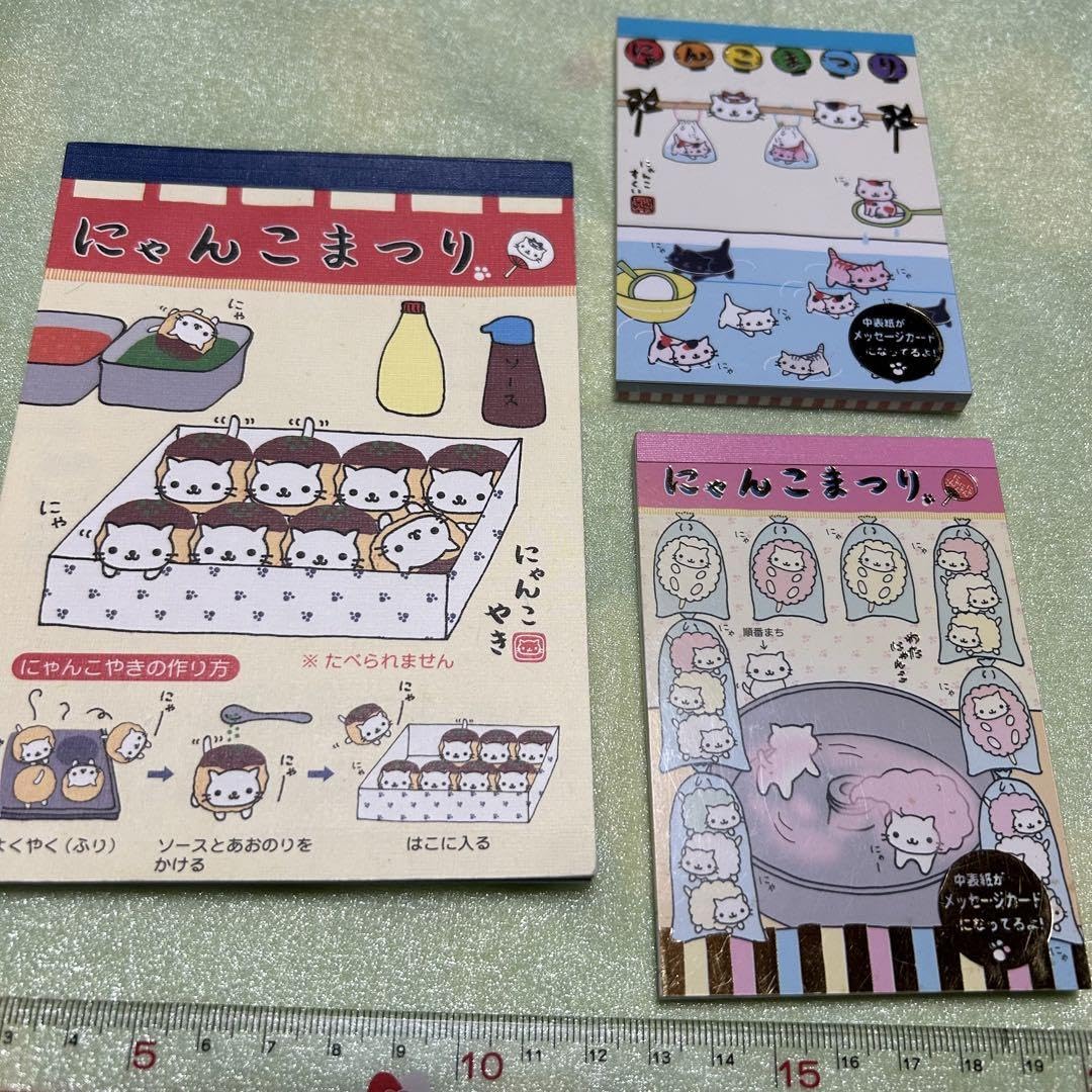 平成レトロ 平成文具 他 メモ帳 16点 平成 レトロ メモ帳セット の通販