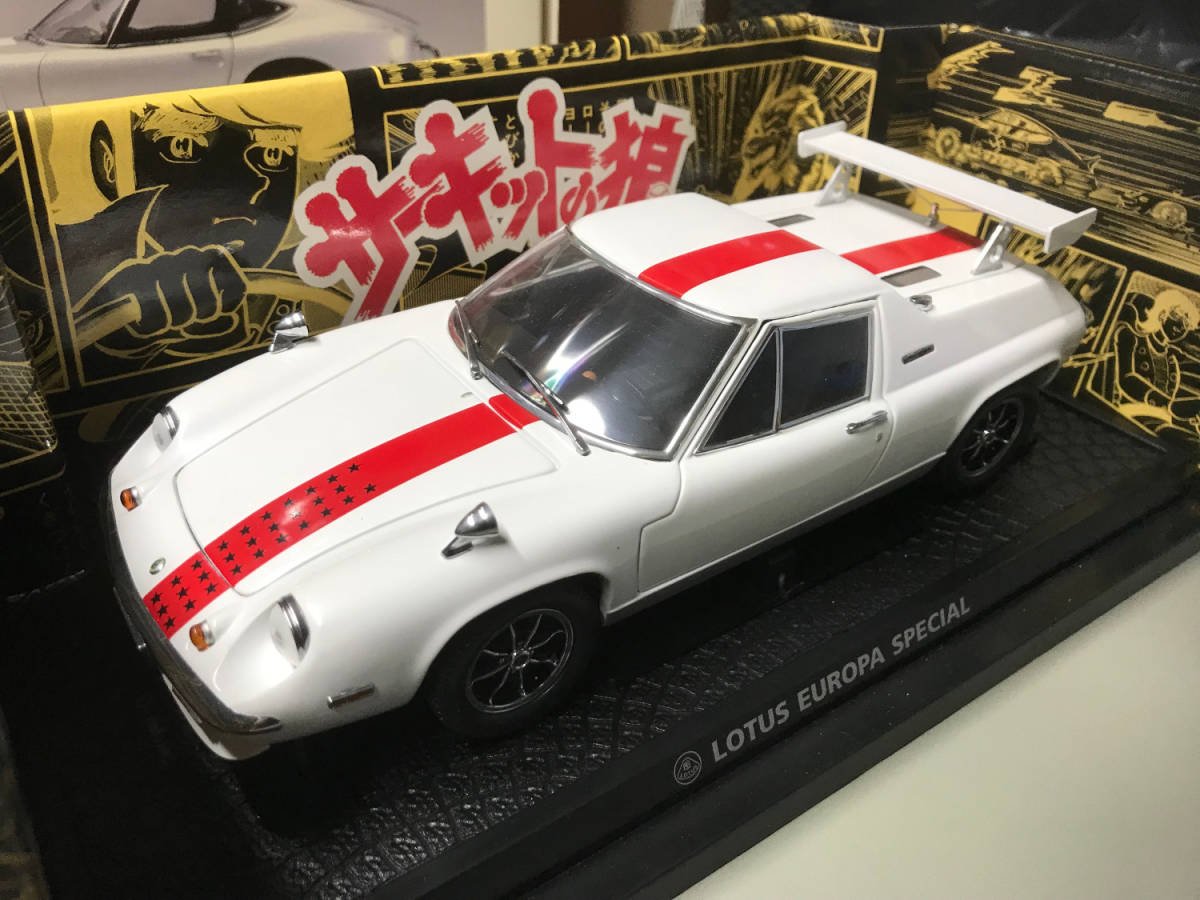 Amazon.co.jp: 亰商 サーキットの狼 1/18 ロータス ヨーロッパ
