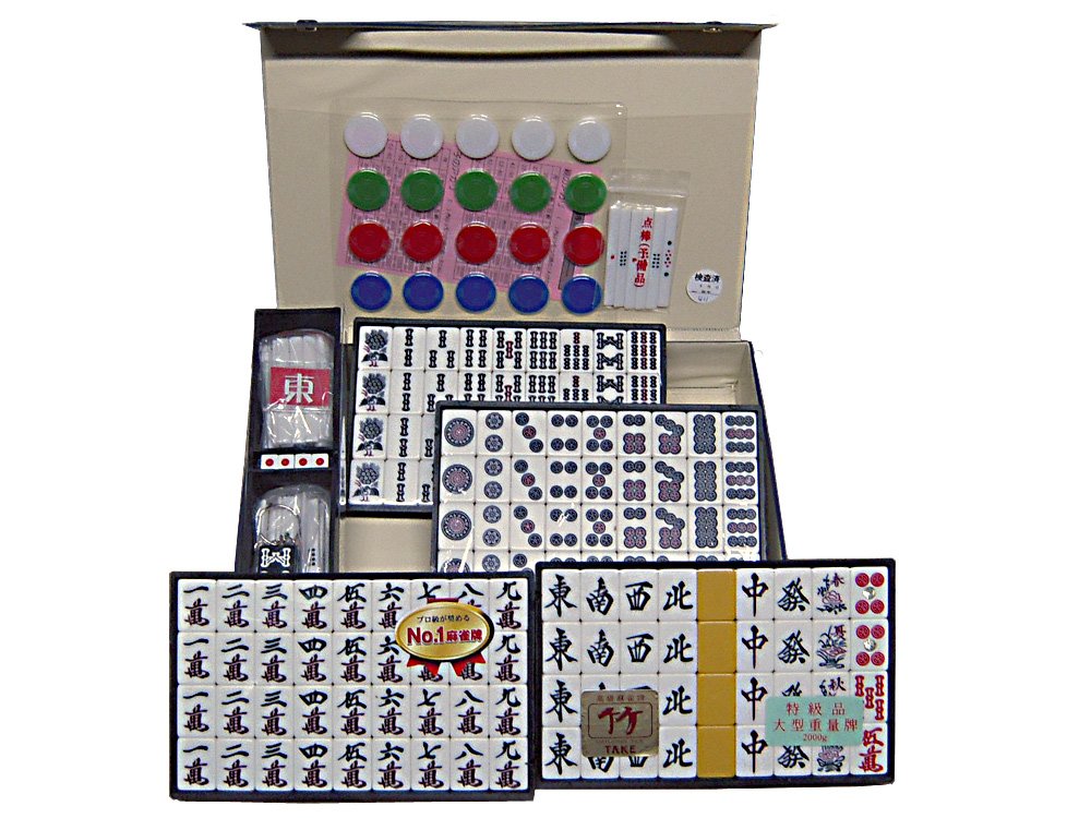 希少】昭和レトロ 骨牌 竹背 麻雀牌セット 手彫り 手作り 高級品 希少