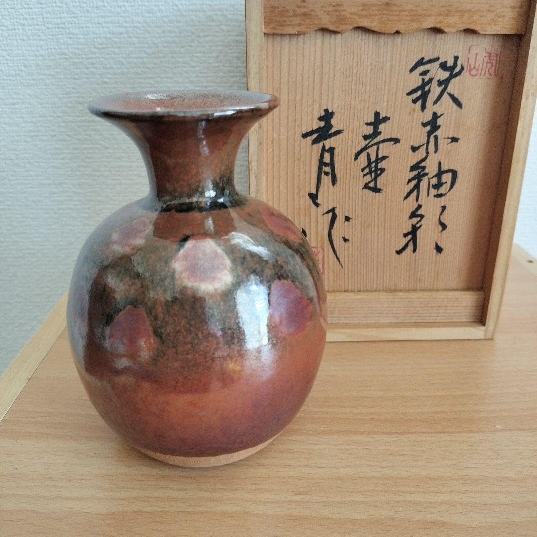 壺 鈴木青々 壺 鈴木青々 壺 (瀬戸焼) 花入 青々 鈴木青々のYahoo!