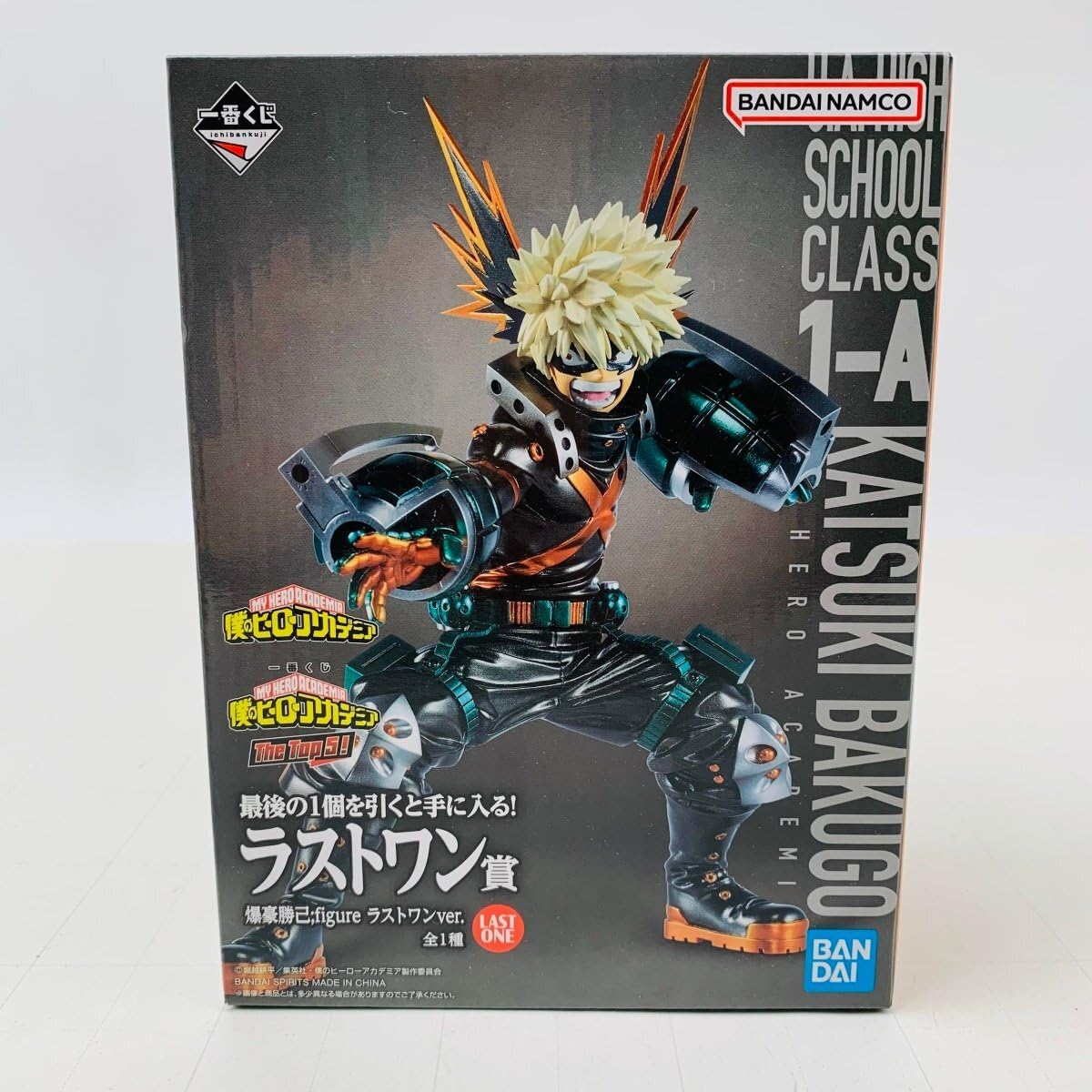 僕のヒーローアカデミア The Top5! ＋1爆豪 11体セット❗️ 【公式通販】