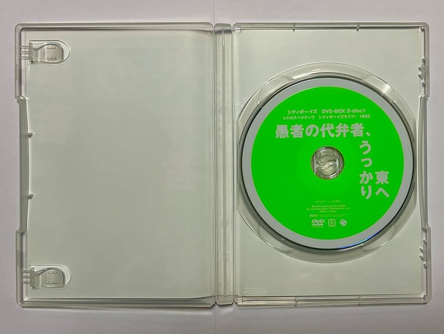 最終価格】シティボーイズDVD-BOX 1&2 土日SALE Amazon.co.jp