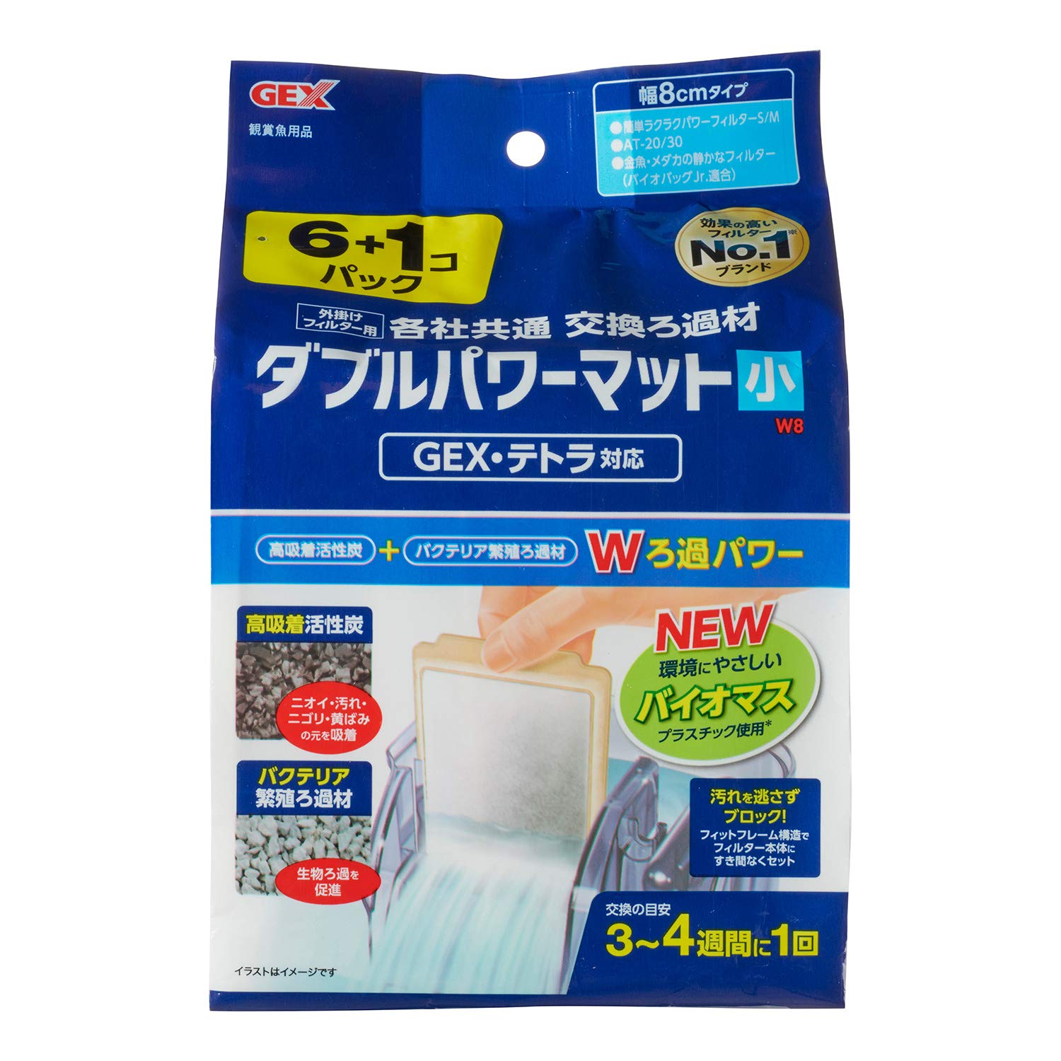 Amazon.co.jp: ジェックス GEX AQUA FILTER 外掛け共通 ダブルパワー