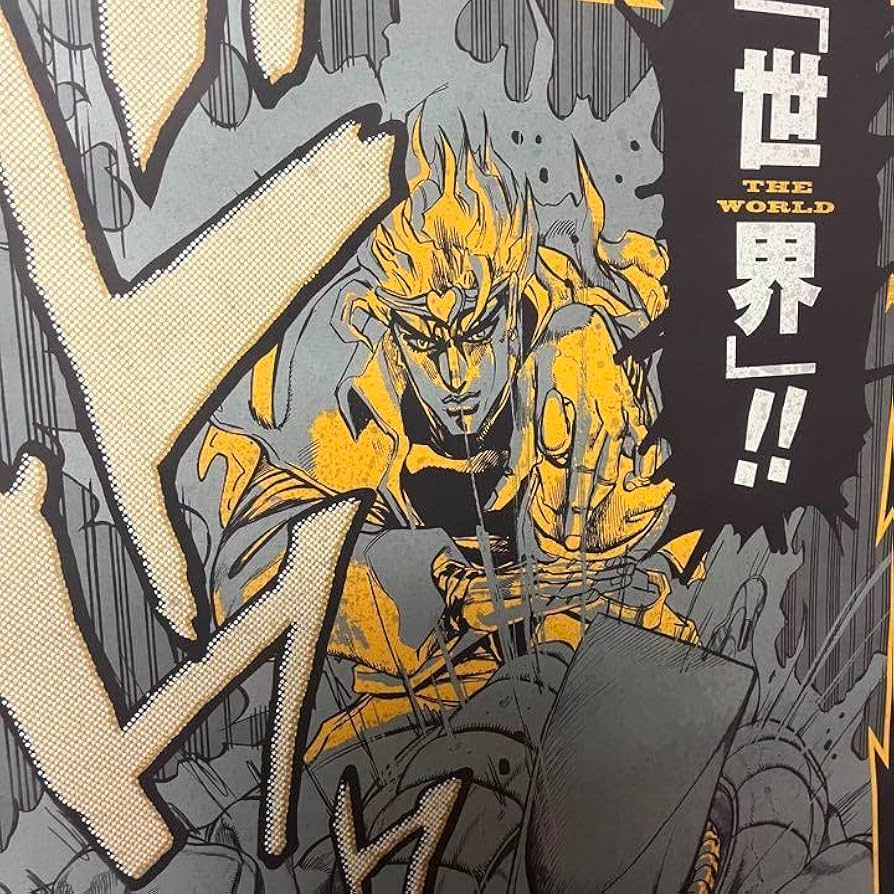 ジョジョ グラフィックA1ポスター DIO ザ・ワールド Amazon.co.jp