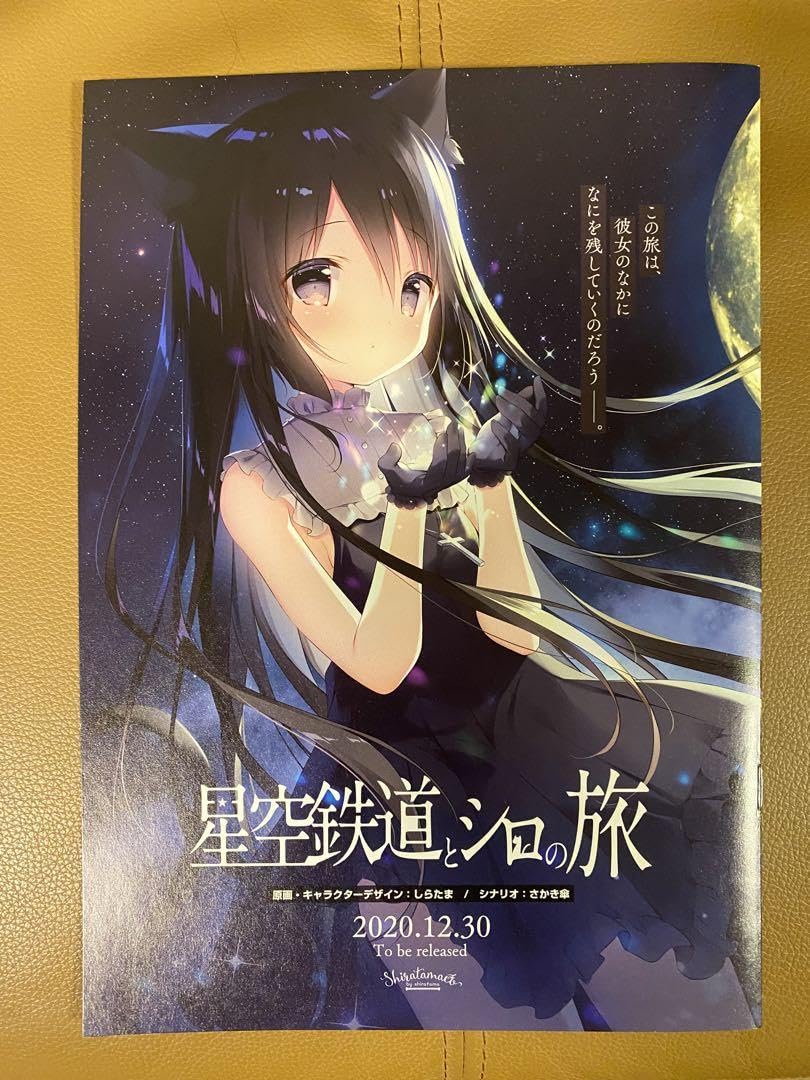 しらたま FANBOX継続特典 第5弾 直筆サイン入り複製原画 しらたま