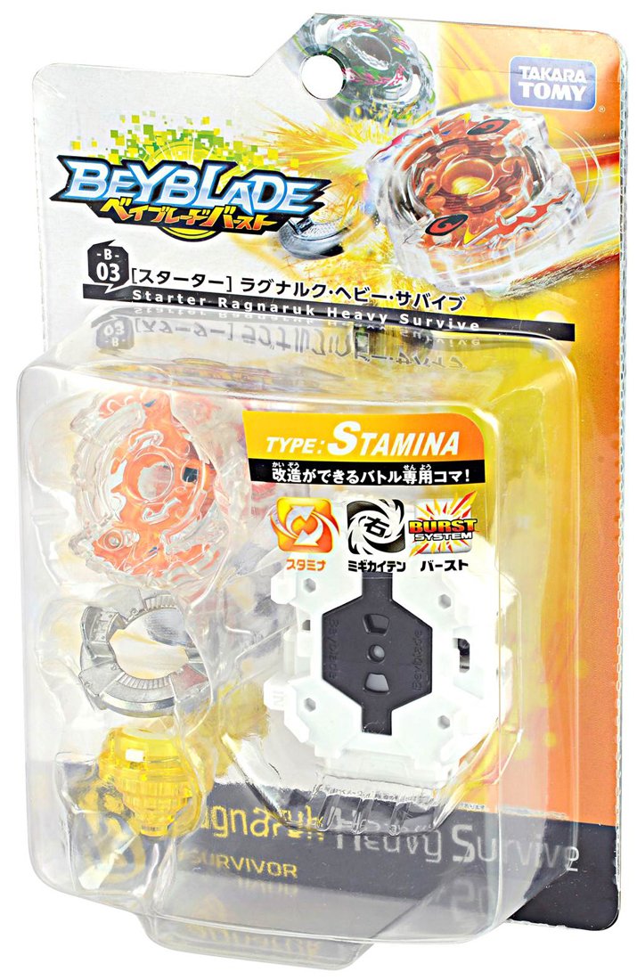 Amazon.co.jp: ベイブレード バースト B-03 スターター ラグナルク