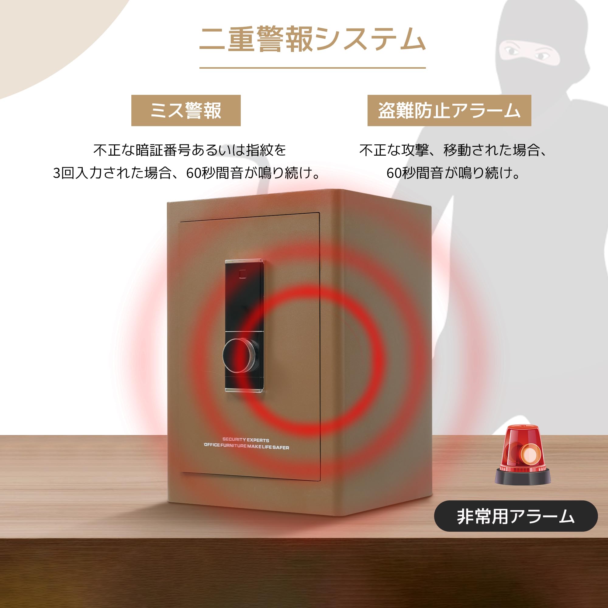 金庫家庭用59.5L 指紋認証防犯金庫大型金庫防盗旅館店舗業務用 ブラック